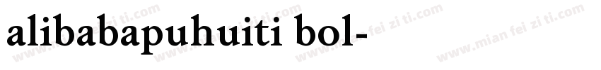 alibabapuhuiti bol字体转换